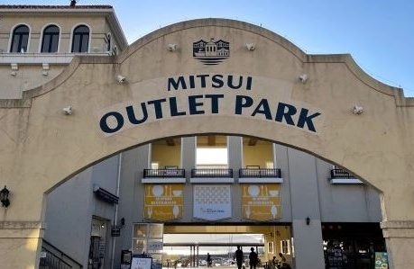 outlet 買物1