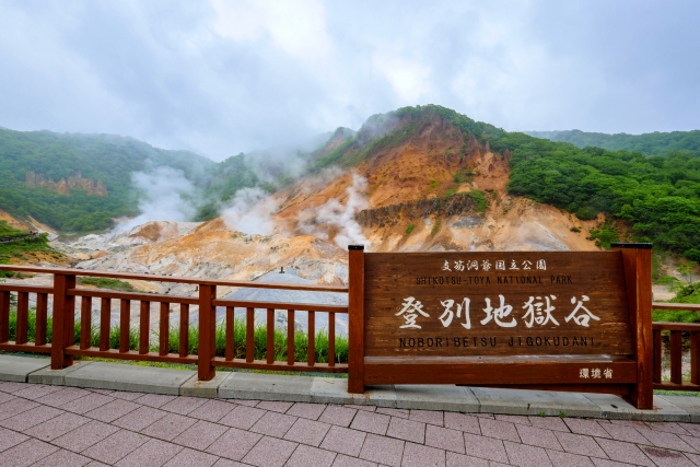 登別地獄谷